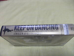 ■送料込■ VHSビデオ　久保田利伸　KEEP ON DANCING