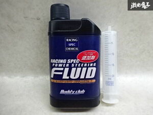 新品 未使用 Buddyclub バーディークラブ レーシングスペック パワステ フルード 添加剤 200ml 6本セット 棚2A5