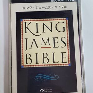 EBG　キング・ジェームズ・バイブル　電子ブックソフト（英語版）