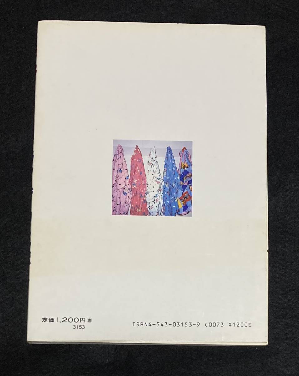 送料無料※ C-C-B 写録&語録 コミック ザ カメラボーイ 渡辺 | JChere