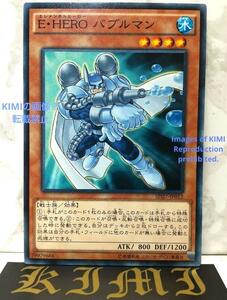 E HEROエレメンタルヒーロー バブルマン Elemental HERO Bubbleman 遊戯王 トレーディングカード トレカ Yu-Gi-Oh Trading Card Art