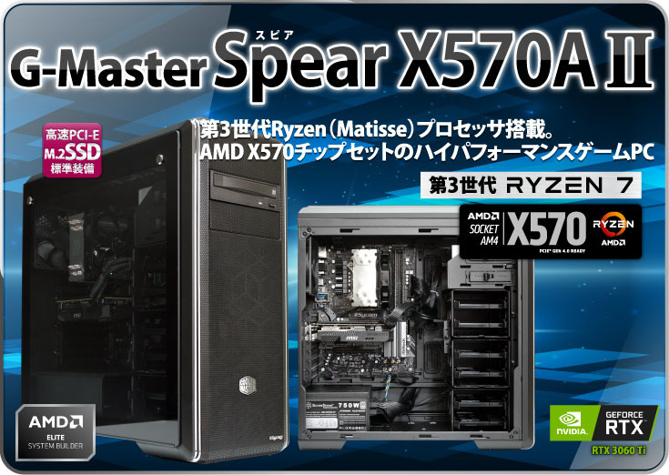 2023年最新】ヤフオク! -ゲーミングpc 3080(デスクトップ)の中古品