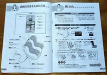 良品◆アルコール清拭済◆テスコム◆TF3000◆エアーフットマッサージャー◆取説あり◆TESCOM◆ジャンク扱い_画像5