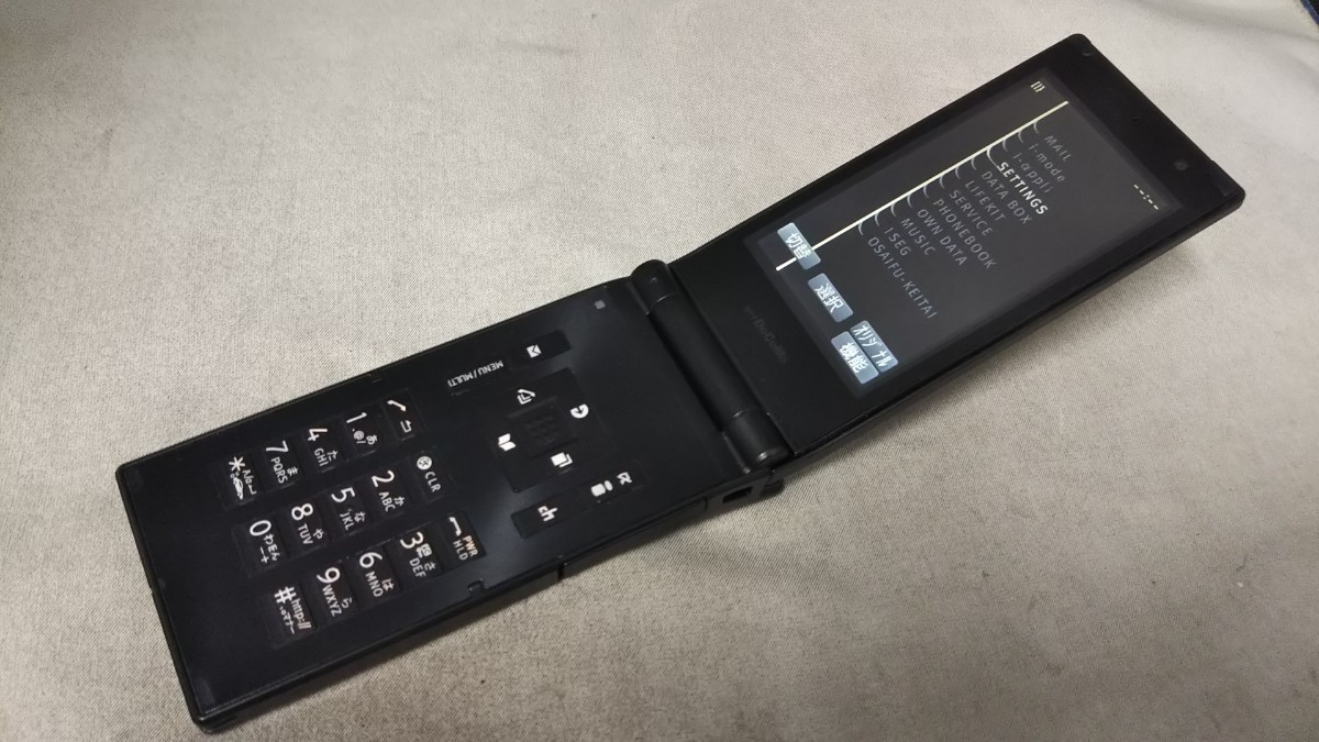 2023年最新】Yahoo!オークション -amadana 電話の中古品・新品・未使用