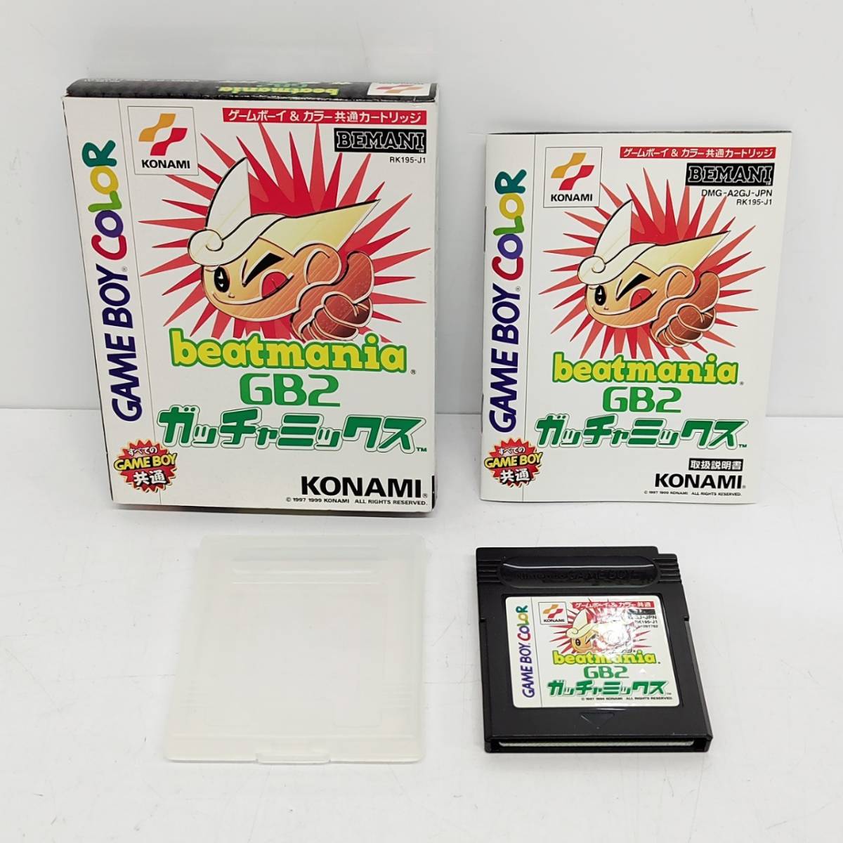 ヤフオク! -「beatmania?」(ゲームボーイ) (テレビゲーム)の落札相場