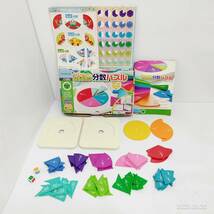 ●公文 知育教材 まとめてセット KUMON 計算カード ことばカード ジグソーパズル 日本地図 つみき 知育玩具 幼児 子ども B725_画像4