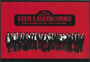 f:DVD チームハンサム　EVER LASTING STORY DVD+CD