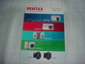  prompt decision!2006 year 4 month Pentax digital camera general catalogue 