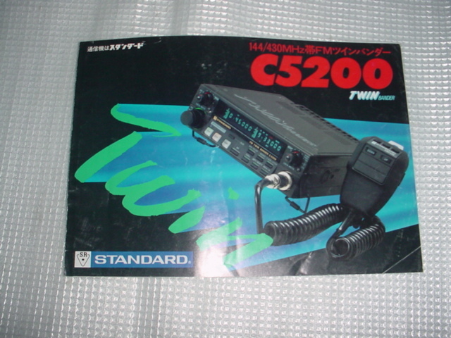 2025年最新】Yahoo!オークション -Standard c5200(アマチュア 2025年最新】Yahoo!オークション -Standard c5200(アマチュア