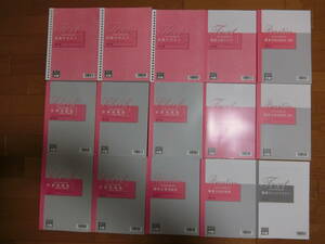 大原　2023年　簿記論 ①計算テキスト②計算問題集③直前対策テキスト・問題集④過去試験問題集⑤総まとめ問題集⑥最終チェックテキスト　