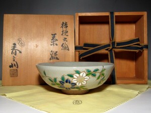 ＜即決売切り＞真葛香斎 桔梗絵茶碗 美しい景色の逸品　　　　　　　　e519