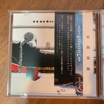 kikuo world CD 1〜3セット_画像4