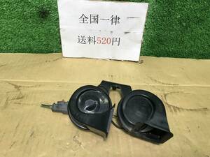 管0998-1　クライスラー　ボイジャー　GH-RG33S　ホーン　2点セット　BOSCH　ボッシュ　送料520円