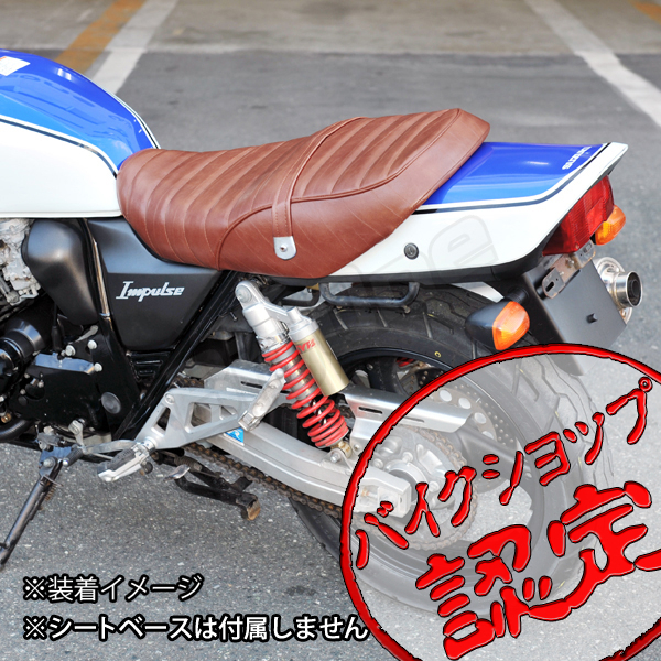 2023年最新】ヤフオク! -gsx400 インパルス 三段シートの中古品・新品
