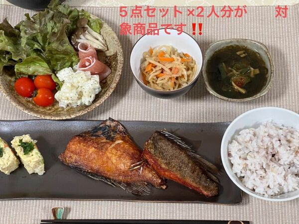 【未使用だかアウトレット品】　　　　　　　　　　　和食器5点…2セットで1980円　