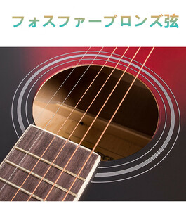 送料無料　ゆうパケット　フォスファーブロンズ　アコースティックギター　アコギ弦6本1セット