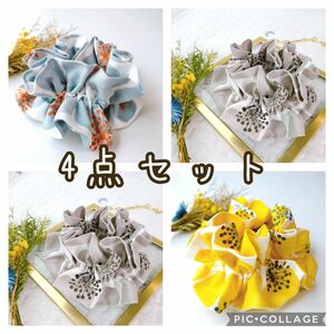 ひらひらシュシュ　4点セット 北欧ブロックシリーズ　ハンドメイド