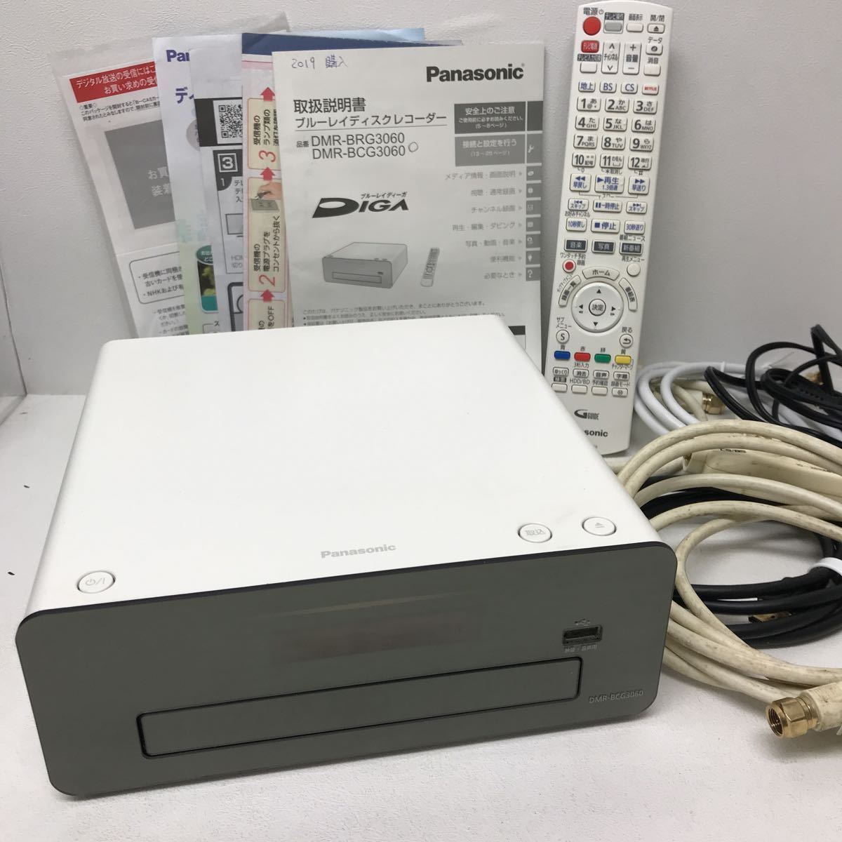 Panasonic パナソニック ブルーレイディスクレコーダー DMR | JChere