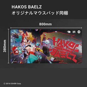 【ホロライブEN】ハコス・ベールズ　限定マウスパッド　新品未開封