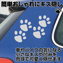 【ブラック】肉球カーステッカー(大) 肉球4個分 車 バイク 自転車 キズ・凹み隠しに デコレーションステッカー_画像2