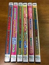 y6/未開封 付録DVD 6本セット 別冊てれびげーむマガジン スペシャル カドカワゲームムック マインクラフト マイクラ 解説 実況 ※DVDのみ_画像1