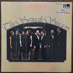 LP THE SWINGLE SINGERS/LARGO SPRING 日本盤 スウィングル・シンガーズ/夜明けのラルゴ