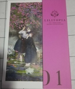 ticketchan 　切符　 LILITOPIA 01　オリジナル　同人誌　百合