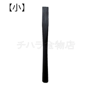  black strengthen tree sledgehammer pattern ( small ) 360mm