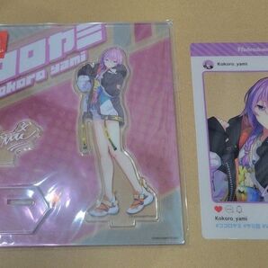 vtuberくじ ココロヤミ セット