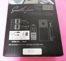 (黒)暑い季節に大活躍間違いなし)スーツなどビジネスシーンにも馴染む＆シンプルで高級感もあるハンディタイプ扇風機『ジェントルファン』_画像7