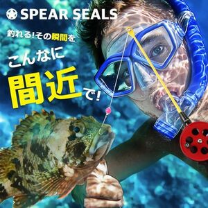 SPEAR SEALS 釣り竿 海釣り ダブル 42cm