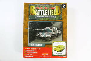  tube 081302/ weekly Dell * Prado collection BattleField world. tank * army for machine 15 2004.9. 2 number 