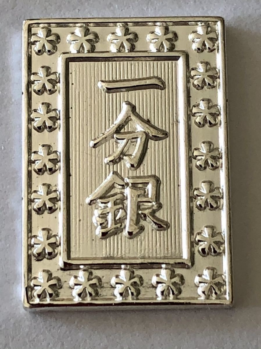 2023年最新】ヤフオク! -天保一分銀の中古品・新品・未使用品一覧