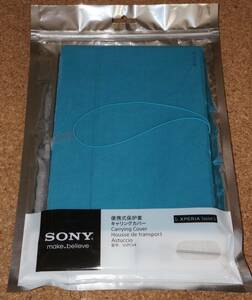 ★新品★SONY XPERIA Tablet S キャリングカバー ブルー