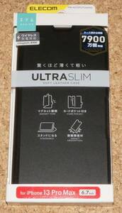 ★新品★ELECOM iPhone13Pro Max レザーケース Ultra Slim ブラック