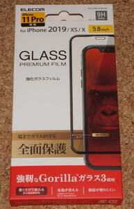 ★新品★ELECOM iPhone11Pro/XS/X 液晶保護ガラスフィルム 全面保護 0.33mm ゴリラガラス3 ブラック