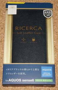 ★新品★ELECOM AQUOS sense6/6s レザーケース イタリアン RICERCA ネイビー