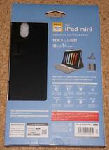 ★新品★ELECOM iPad mini6 フラップケース フリーアングルスタンド ブラック_画像2