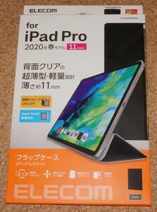 ★新品★ELECOM iPad Pro 11インチ(2020/2021) フラップケース 2アングルスタンド ブラック