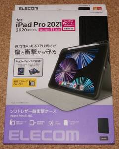 ★新品★ELECOM iPad Pro 11インチ(2021/20/22) レザー耐衝撃ケース Apple Pencil対応 ブラック