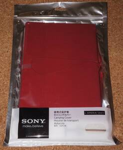 ★新品★SONY XPERIA Tablet S キャリングカバー レッド