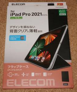 ★新品★ELECOM iPad Pro 12.9inch (2021/2022) フラップケース 2アングルスタンド ブラック