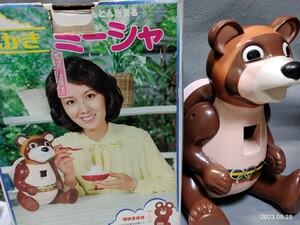 昭和レトロ 1970年代 酒井和歌子 ミーシャ氷かき機 オリンピック