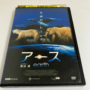 DVD/ earth アース('07独/英) ドキュメンタリー 映画
