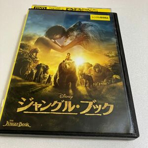 「ジャングル・ブック ('16米) ニール・セディ / ジョン・ファヴロー / ジャスティン・マークス　レンタル