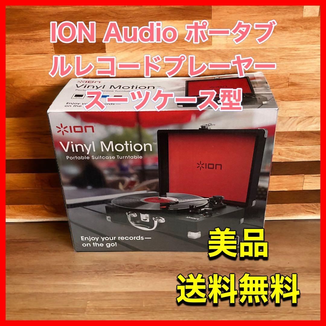 2023年最新】ヤフオク! -レコードプレーヤー スピーカー内蔵 スーツ