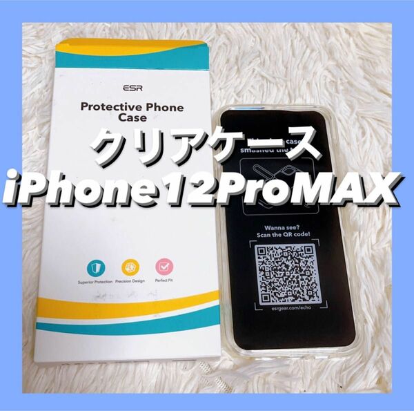 iPhone12Pro Max 用 ケース 6.7インチ 透明 9H背面 tpuバンパー 薄型 黄変防止 クリア