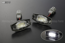 [高輝度18LED] CL1/CL3/CF3/CF4/CF5 トルネオ LED ライセンスランプ 純正交換 6500K 検) ナンバー灯 T10 ホンダ EURO R ユーロR_画像1