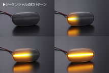 [流れるウインカー] ミツビシ シーケンシャル LED サイドマーカー クリア レンズ パジェロ ミニ H51A/H56A ジュニア H57A_画像2