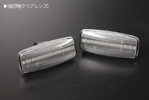 高輝度18LED F50 前期 シーマ/Y50 前期 フーガ/Z50 ムラーノ 点滅 LED サイドマーカー クリアレンズ 純正交換 ニッサン_画像2